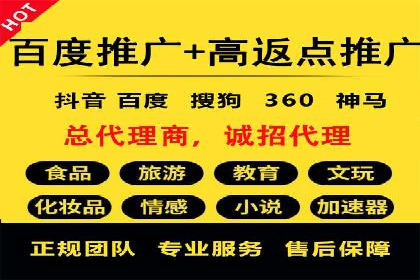 竞价SEM托管解决方案：企业广告投放新思路