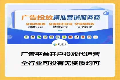 行业领先SEM托管代运营案例